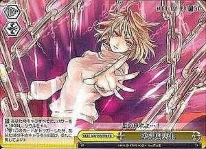 Marble Phantasm