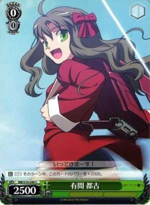 Miyako Arima