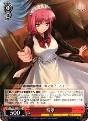 Hisui