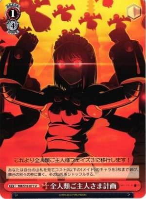 Humanities Master Plan