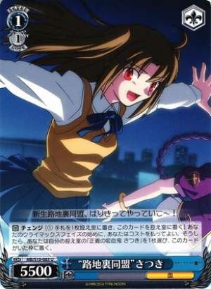 "Back-Alley Alliance" Satsuki