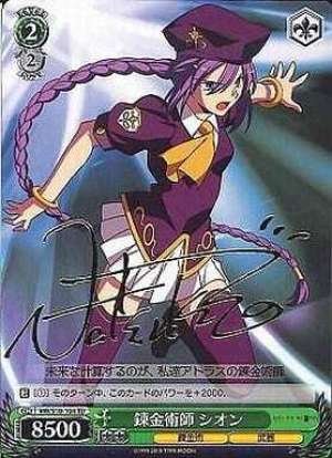 Sion, Alchemist