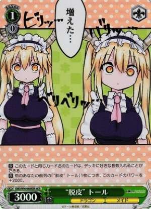 Molting\\" Tohru