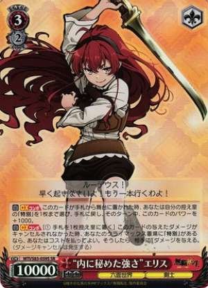 "Strength Hidden Inside" Eris