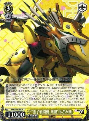 "Spiricle Fighter: Infinite" Azami's Machine