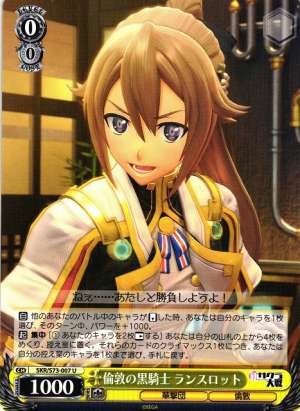 Lancelot, London's Black Knight