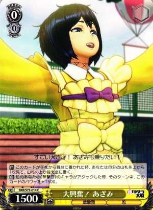 Azami, Great Excitement!