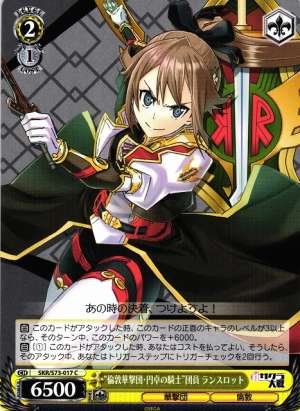 Lancelot, Leader of "London Combat Revue: Knights of the Round Table"