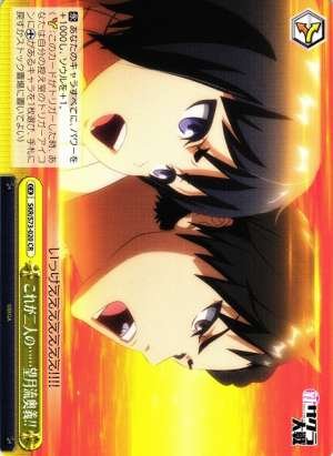 These Two.. Mochizuki-style Mystery!