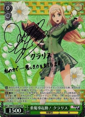 Claris, Heavy Magic Activate!