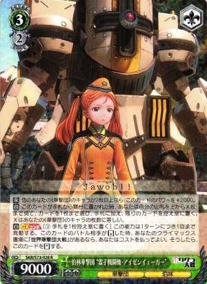 "Spiricle Fighter: Eisen Jaeger", Berlin Combat Revue