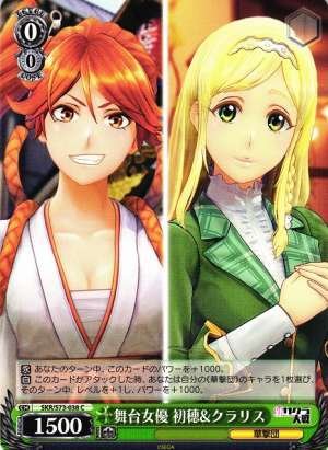 Hatsuho & Claris, Stage Actresses