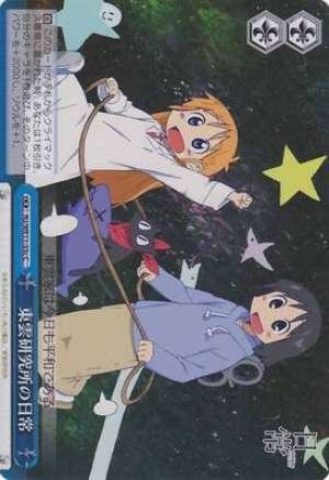 Ordinary Life of Shinonome Laboratory