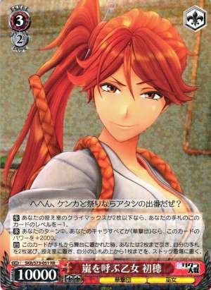 Hatsuho, Storm-Calling Maiden