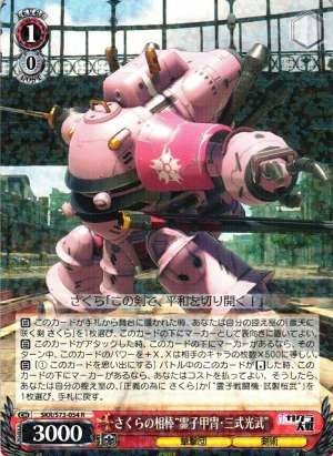 Sakura's Sidekick "Spiricle Armor: Koubu Type 3"