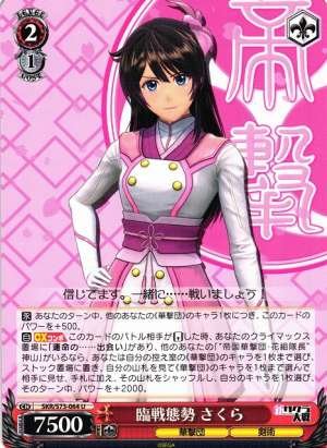 Sakura, Ready for War