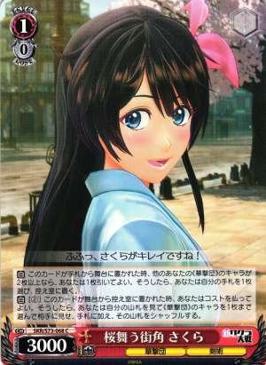 Sakura, Cherry Blossom Street Corner