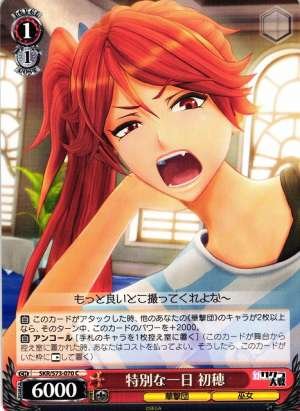 Hatsuho, Special Day