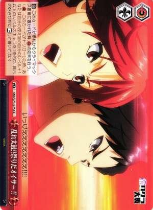 Turbulent Taiko! Festival "Oisa-"!!