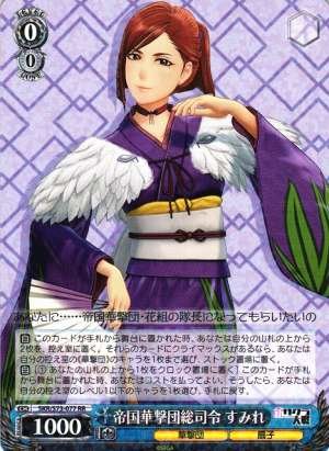 Sumire, Imperial Combat Revue General Commander