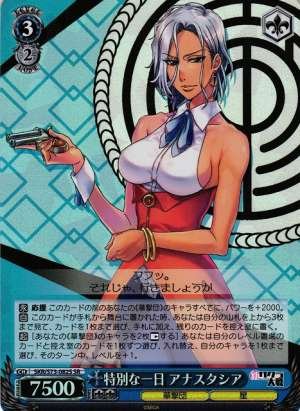 Anastasia, Special Day