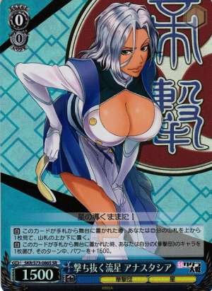 Anastasia, Shooting Star