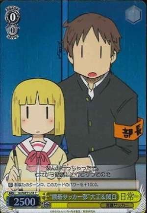 "Go-Soccer Club" Daiku & Sekiguchi