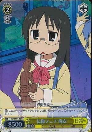 Mai, Buddha Statue Lover