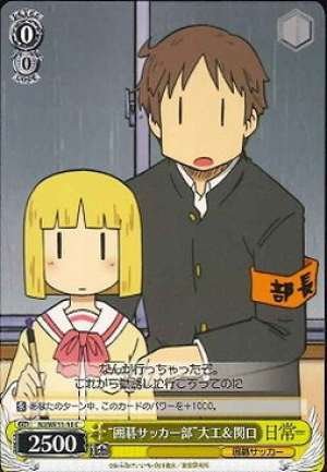 "Go-Soccer Club" Daiku & Sekiguchi