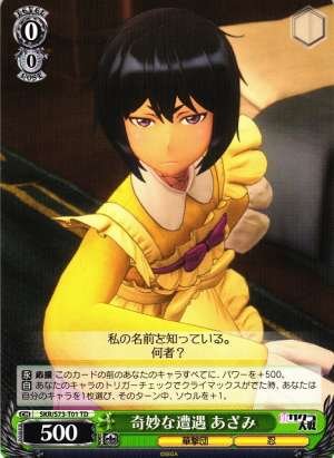 Azami, Strange Encounter