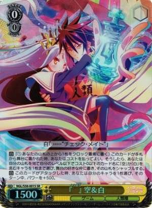 "Blank" Sora & Shiro