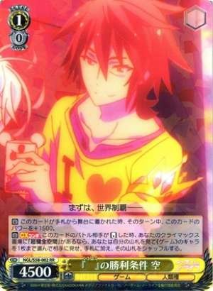 Sora, "Blank"'s Victory Condition