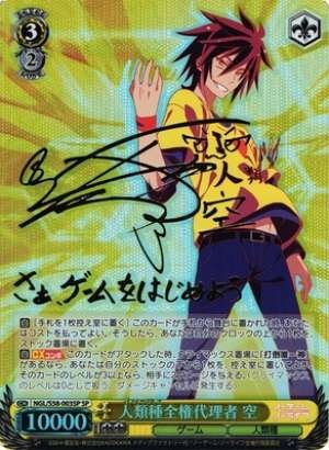 Sora, Imanity's Representative