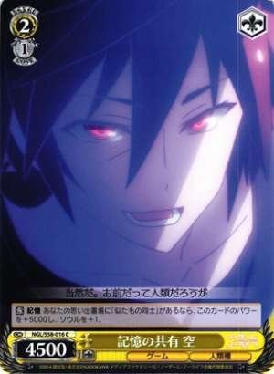 Sora, Sharing Memories