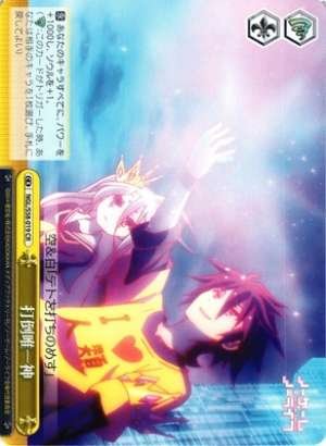 Defeating the One True God