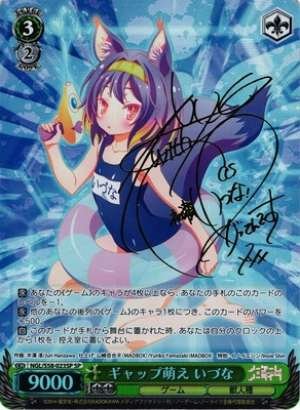 Izuna, Adorable Differences