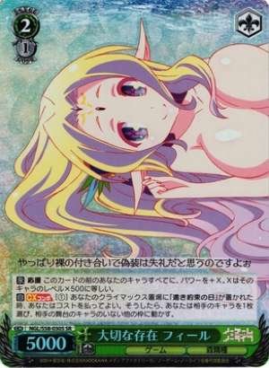 Fil, Important Being