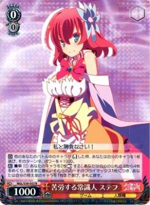 Steph, Common-Sense Person with a Hard Time