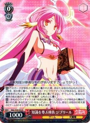 Jibril, Race Valuing Knowledge Above All Else