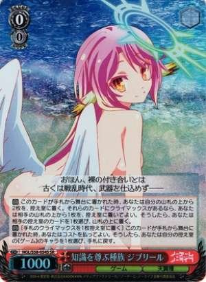 Jibril, Race Valuing Knowledge Above All Else