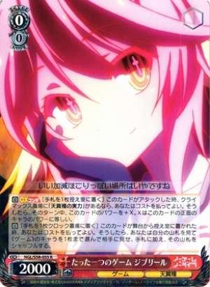 Jibril, a Single Game