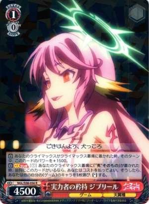 Jibril, Pride of Someone with Power