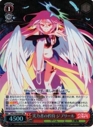 Jibril, Pride of Someone with Power