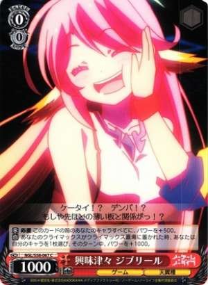 Jibril, Full of Interests