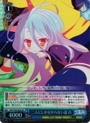 Shiro, Path Only Two of Them Know