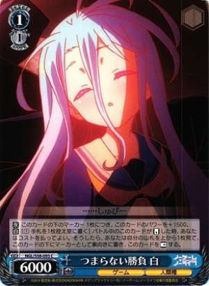 Shiro, Boring Battle