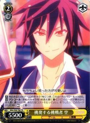 Sora, Provoking Challenger