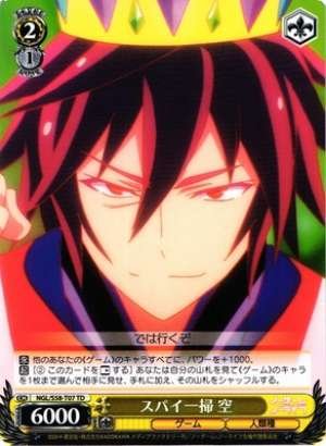 Sora, Clearing the Spies