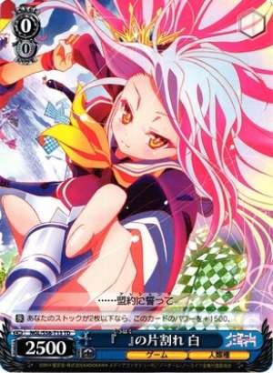 Shiro, Half of "Blank"