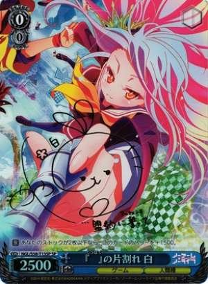 Shiro, Half of "Blank"